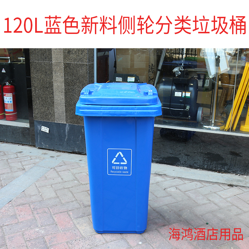 60升120L武汉社区物业学校z环保四色干湿垃圾分类脚踏式垃圾桶