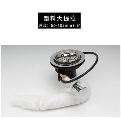 现货抽拉式自动台控拖布池下水器陶瓷大理石拖把池台Y控去水