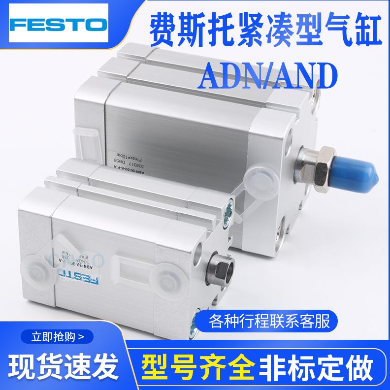 A55 立达纺织厂----8气缸DSP-14专用35-32545A8-P-64SS0EU 32D-25