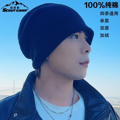 纯棉主地冷月子帽术后光头瓜皮帽士帽女化疗包头帽男睡帽保暖产后