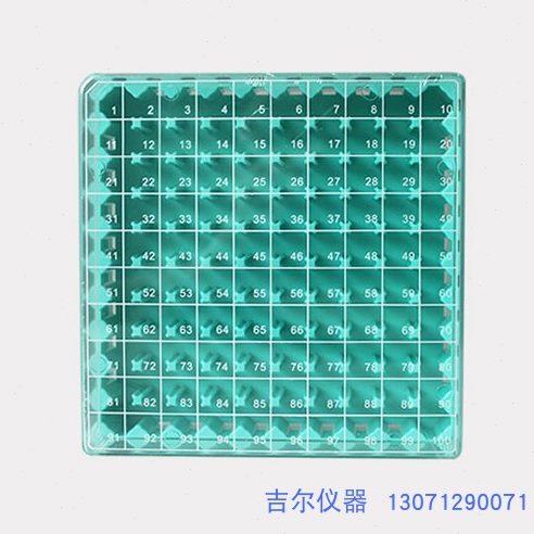 10*10塑料2液氮罐冻存100配件专用m 盒l孔/格