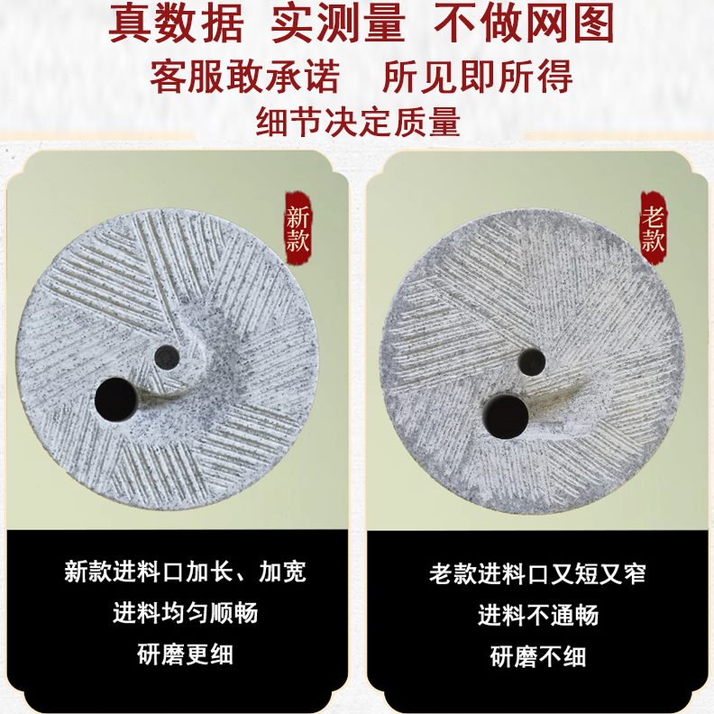 石石磨磨盘石磨磨盘家用老石磨石磨豆浆机 迷你青家用家用手工小