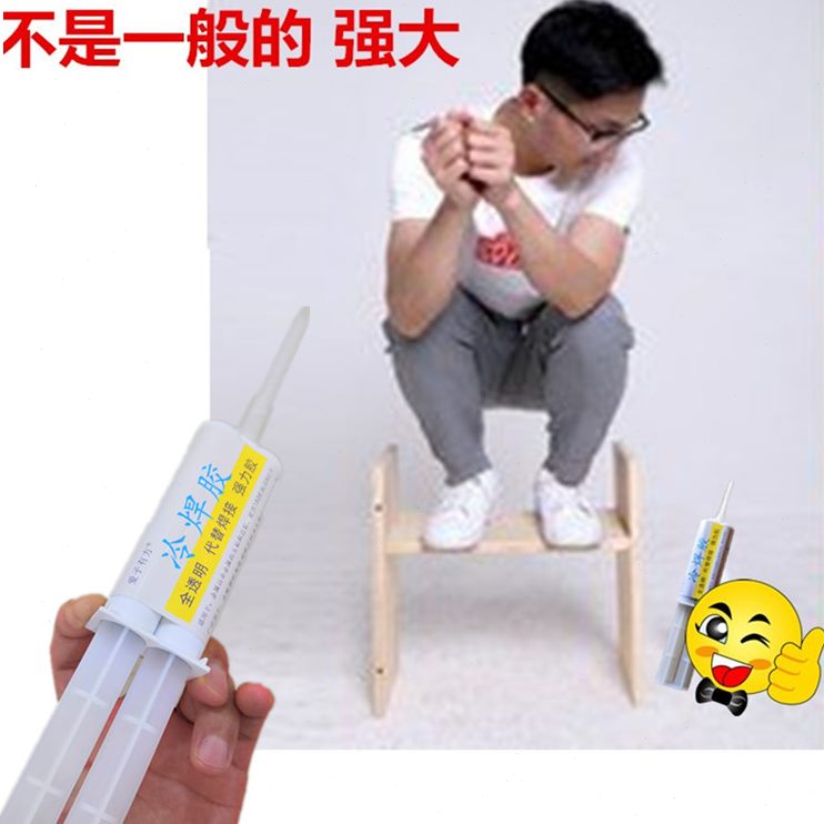 落胶水粘掉盆固定粘洗碗台下盆胶脱落冷焊不锈钢洗菜盆粘厨房水槽