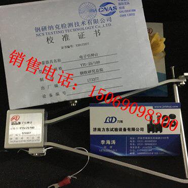 研纳克10引伸mm0计钢筋量mm引伸10、电子、标据计变形试验钢电子