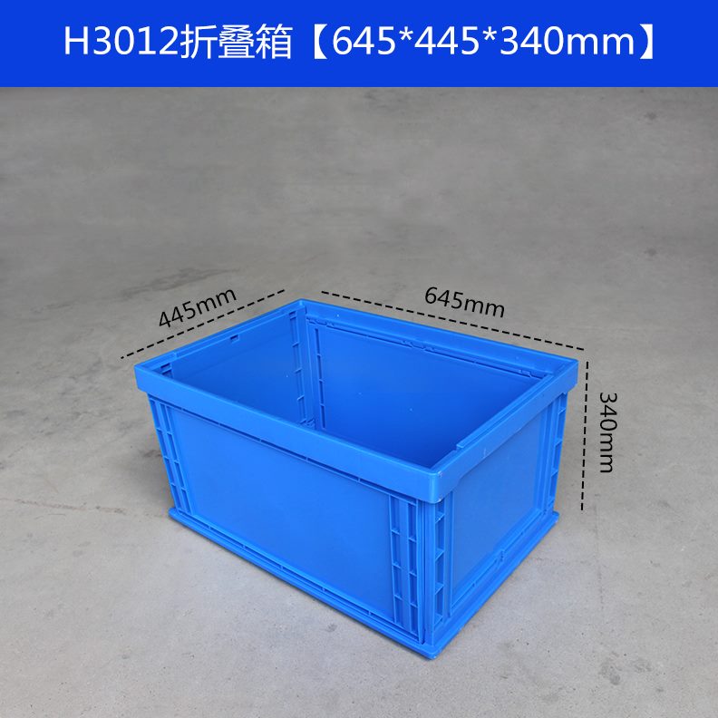 折叠筐带长方形塑料整理箱储物箱有盖加厚箱物塑胶周转箱运输流