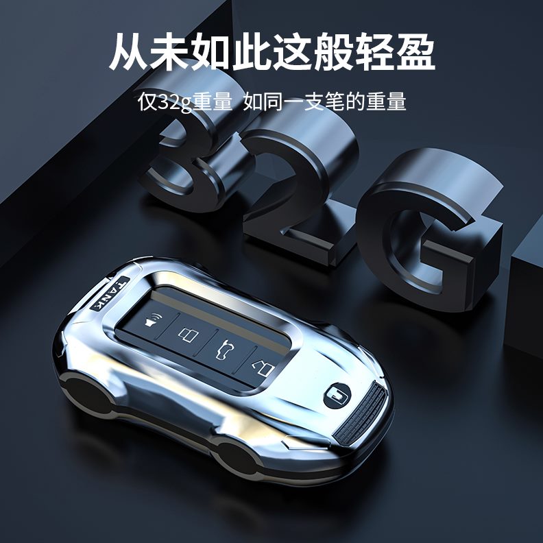 K款h4t30新款车内饰品N0A023i坦克适用男士扣壳T50坦克钥匙套专用