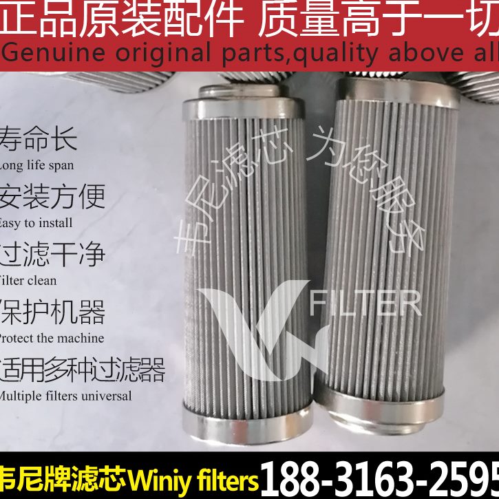 外径40  液压油滤芯375不锈钢u  10编织网uu50 84mmm 8  455050