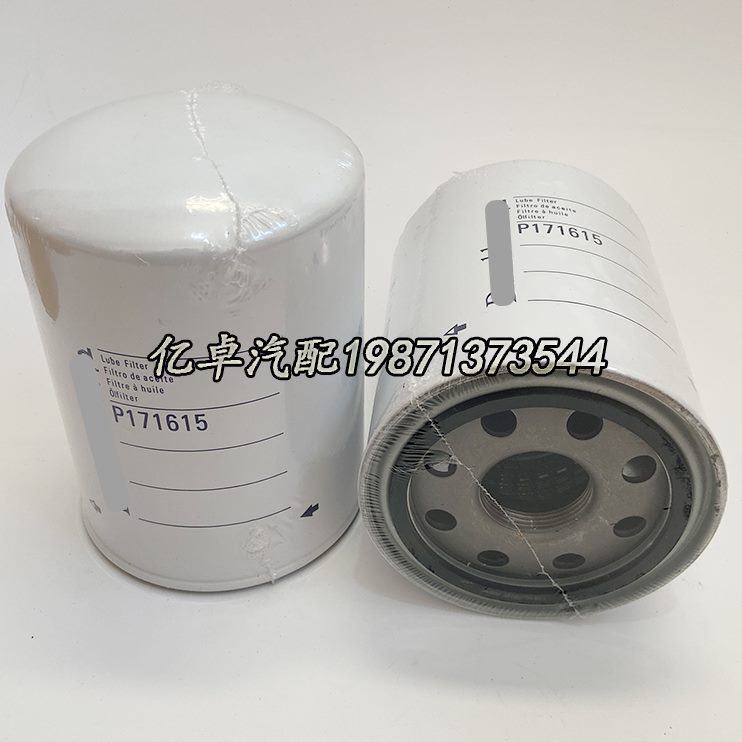 /646177H653WP8224521W13滤芯 07715 HC2P5P5 165144FH14P5   50