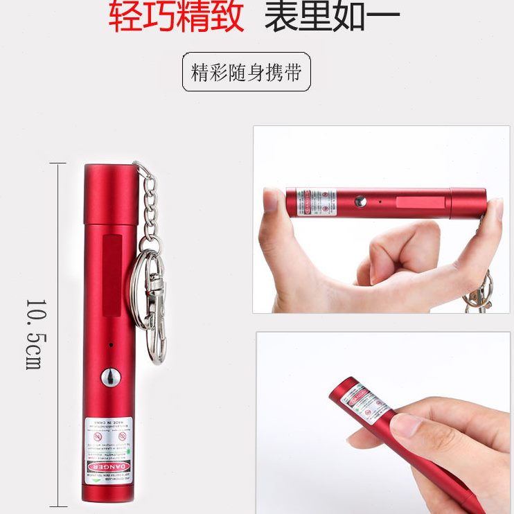 笔充电红户外镭射usb手电示激光灯迷你指便携笔售楼部绿光激光