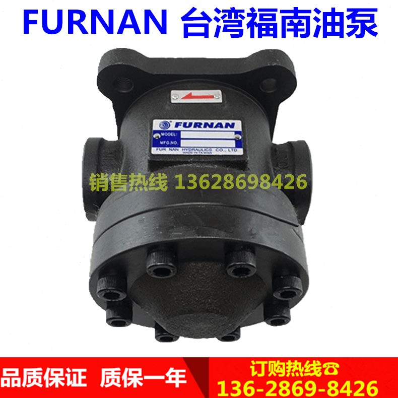 T50RN 2-台湾714  FU07 1220R 1 定N 南--福10叶片泵1L量A