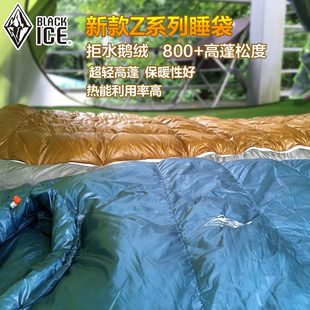 户外黑Z30 70系Z1 0鹅Z露营0冰0度羽绒睡袋0睡袋26Z1超轻 绒0Z400