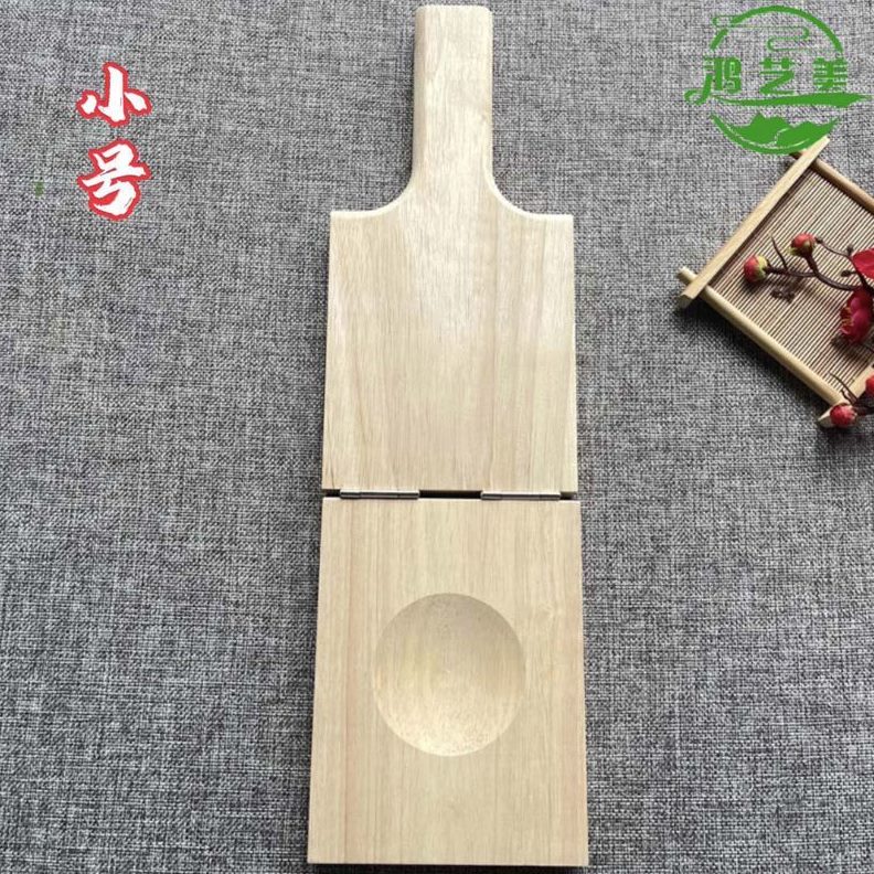 模具压全实木包子皮边压包子圆压皮神器皮槽包子中厚压凹工具薄