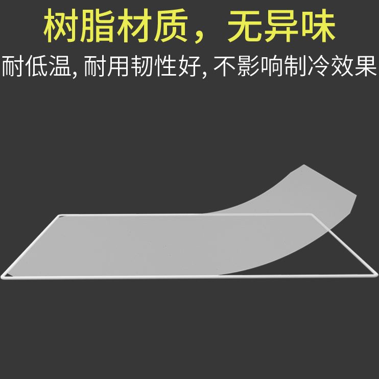 棒冰分类冷藏干货7格子商用分隔多格栏.隔板58冰柜置物架隔断塑料