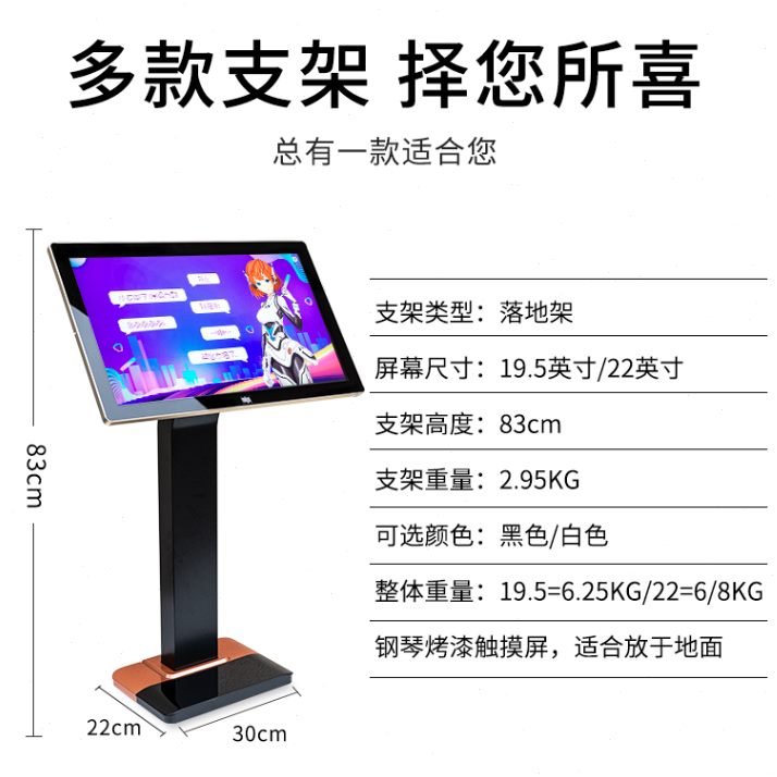 点歌机触摸屏家庭KTV效果器家用行全新一体机货演唱点唱机雷客