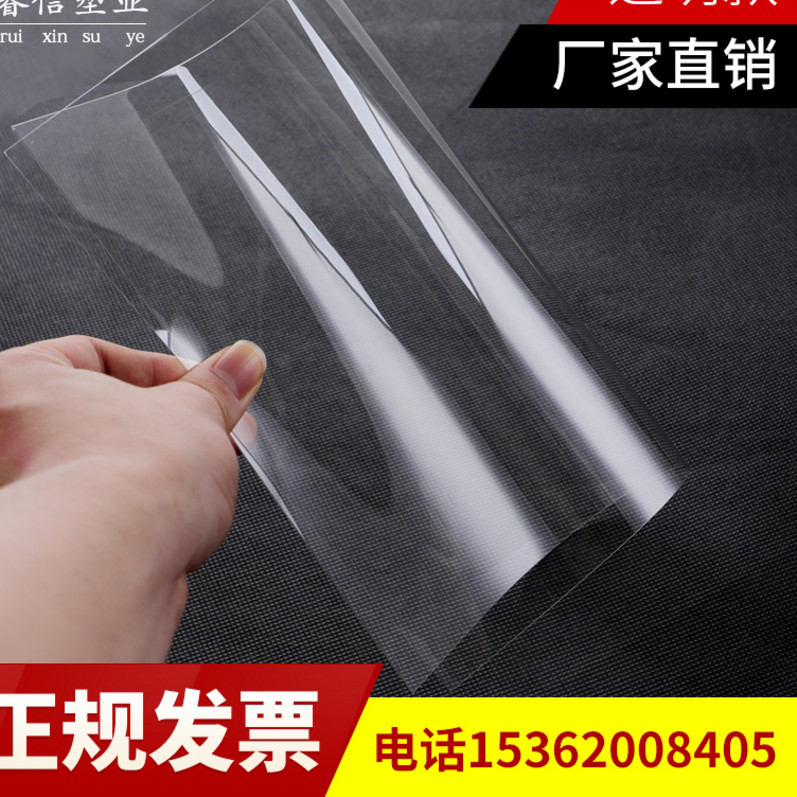 薄膜卷材磨砂pp片材彩色胶片PVC软D胶加工透明PVC片材硬塑料板p。