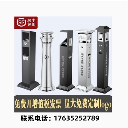 户外落地烟灰缸大号不锈钢烟灰柱立式灭烟柱烟头垃圾桶烟蒂收集器