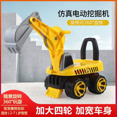 工程车1-3岁儿童m挖掘机可骑可坐人宝宝挖土机玩具勾机挖土滑行车