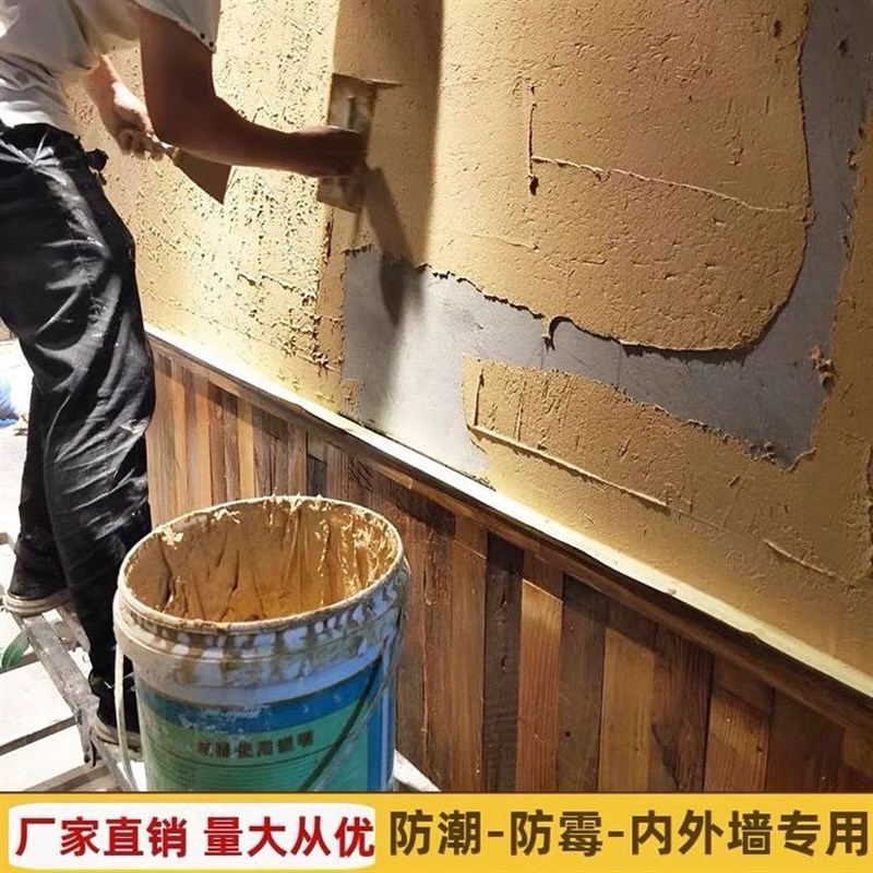 生态稻草漆墙面漆稻草泥乡村民宿黄土泥巴稻香仿古艺术涂料内外墙