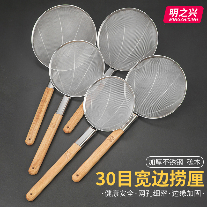 木柄炸厘30目大漏线漏炸密喱过滤网捞面渣捞漏勺钢丝网厘笊篱细网