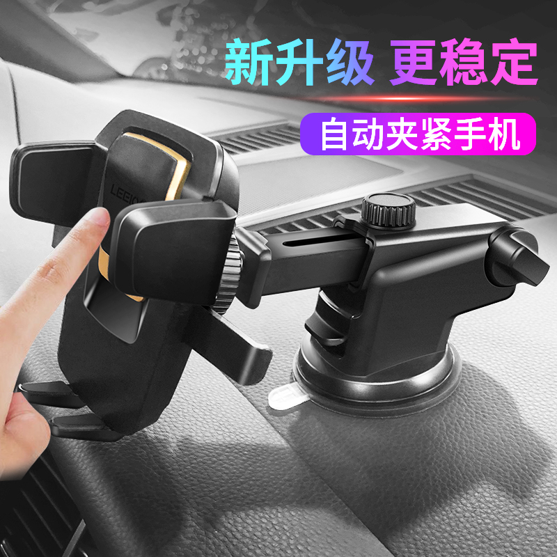 车载手机支架防震汽车用吸盘式玻璃前挡风大货车挖机专用导航固定