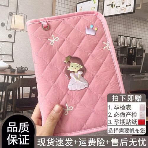 A5便携孕妈f孕期产检报告单子手拿手提包A4孕妇孕期b超资料收纳册