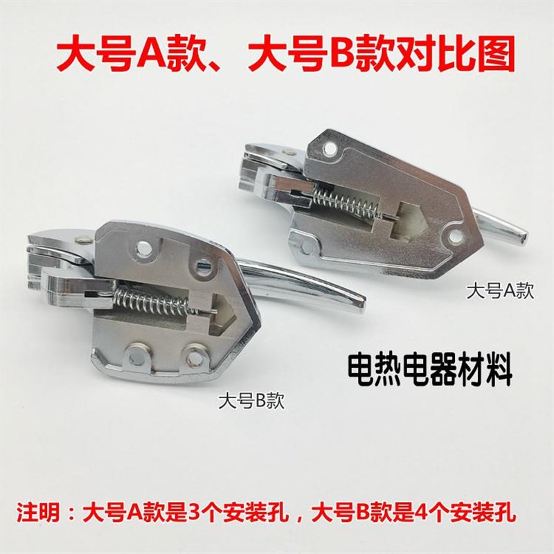 式搭扣配件烘箱调把手门锁拉手冷库锁扣门锁冰柜烤箱烘箱门锁