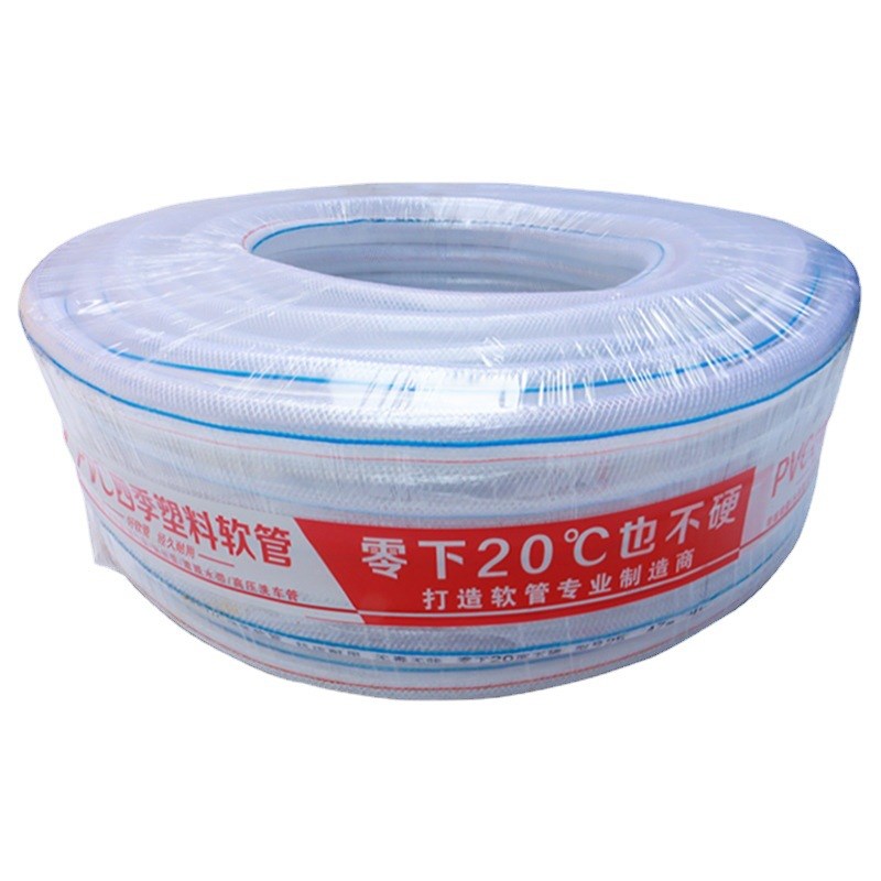 PVC软水管软管透明线管加厚耐压蛇皮管家用浇花洗车塑料管子