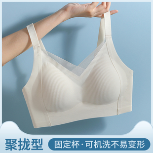 提拉内衣女无钢圈无痕一体式小胸聚拢美背女士文胸U罩夏季薄款新