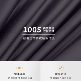 1.8 1.5 2m纯素色纯棉被单三件套 1.2 全棉100s长绒棉床单单件0.9