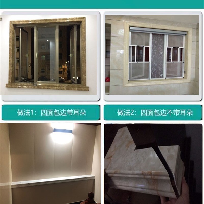 石塑仿大理石纹线条一体窗台板飘窗包角边框门套窗套背景装饰线条