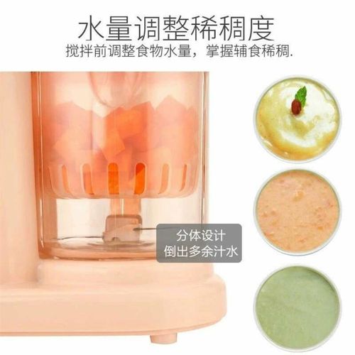 婴儿电动辅食机小型宝宝功能蒸煮搅拌打水果泥料理机研磨器
