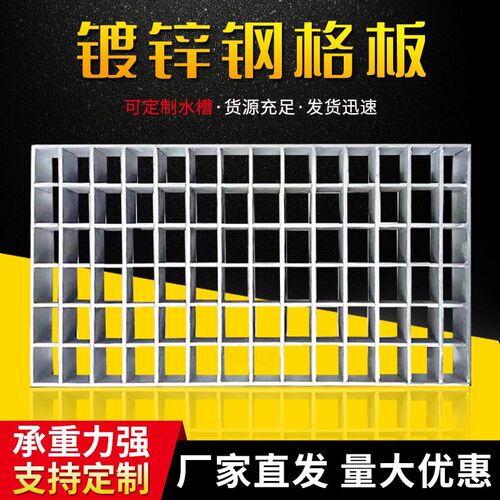 镀锌钢格栅下水道排m水沟钢塑透气土工铁格栅网不锈钢金属水沟盖