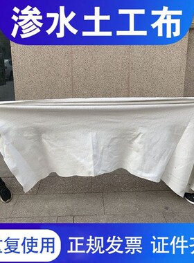 土工布工程布毛毡透水泥公路混凝面养护坡毯白色R反滤保湿长丝士