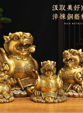 全铜貔貅摆件一对客厅店铺家居办公桌招财装饰皮丘貔恘开业工艺品