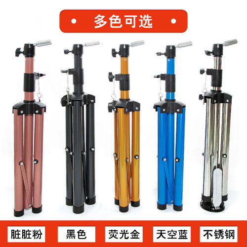 头模支架假发头模假人头架子公仔头摸头支架模特头美X发支架三脚