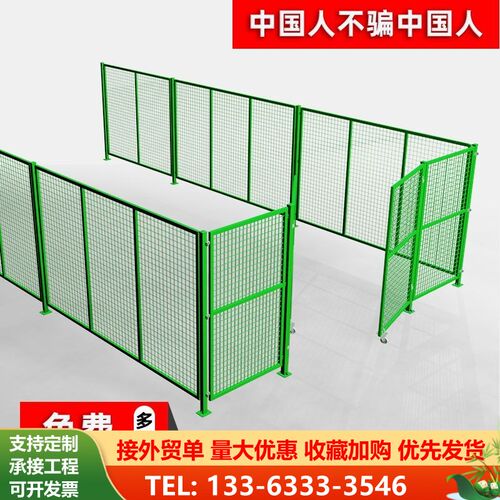 加厚车间隔离网可移动仓库隔断y网厂区围栏网护栏移动隔离围栏设