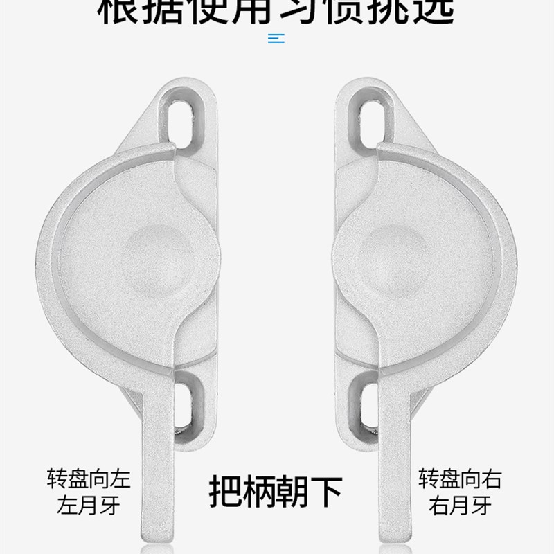 0月牙锁窗户锁扣型老款门窗锁推拉加厚窗锁9配件老式搭扣移门玻璃