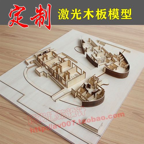 模型定做建筑模型景观模型室内模型定做沙盘制作定制模型