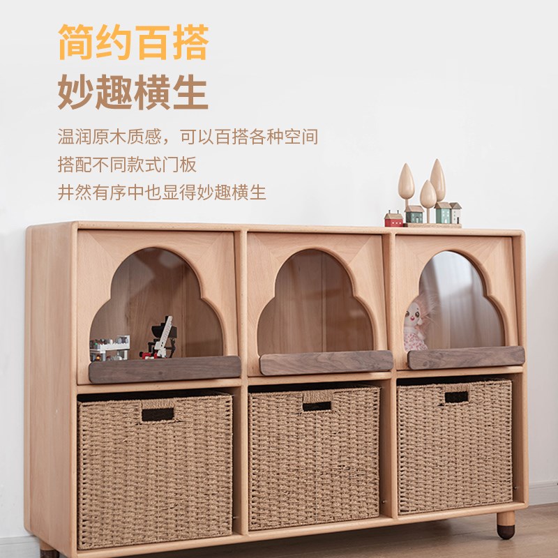 觅木实木儿童书柜储物柜落地整理收纳柜子自由组合玩具柜卧室书架