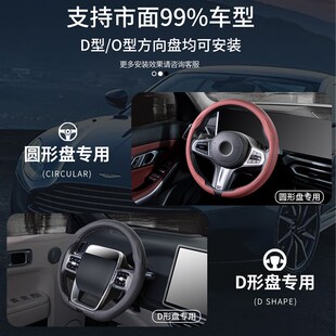 适用传祺gs43gs8gs7方向盘套e8m6m8影豹酷ga358 e9纳帕皮超薄把套
