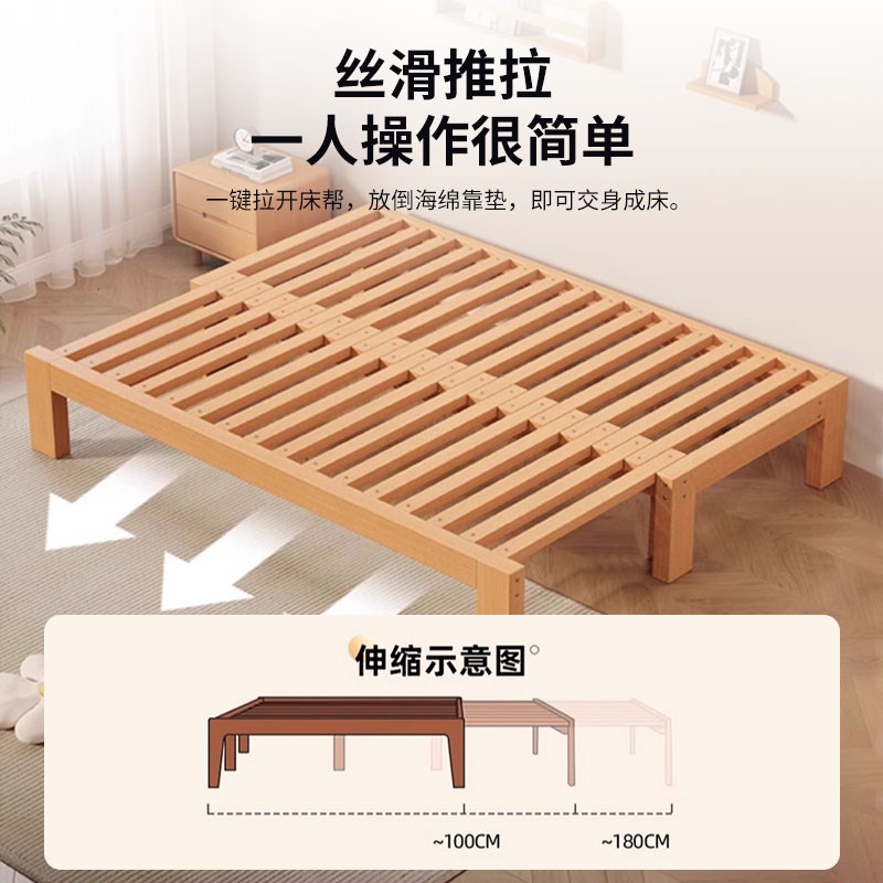 榉木实木沙发床折叠两用伸缩床小户型榻榻米地台床卧室简易抽拉床