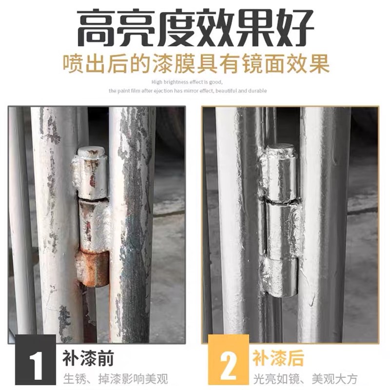 升级版不锈钢镀铬手摇自动喷漆油漆仿电镀涂鸦生锈修补漆翻新亮光