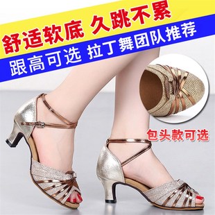 拉丁舞鞋女成人中跟高跟软底交谊舞蹈鞋广场舞鞋子夏季广场跳舞鞋