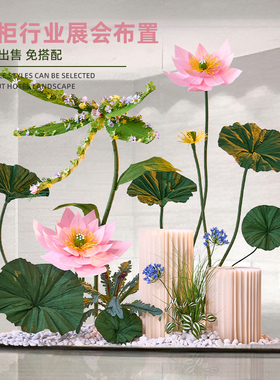 荷花彷真花造g景高档服装店橱窗装饰花艺场景布置网红假花拍照道
