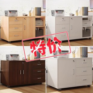 办公矮柜铁皮文件柜桌下资料柜打印机抽屉带锁储物柜小工具活动柜