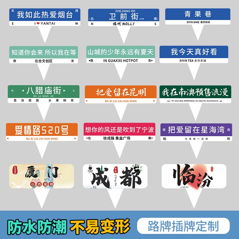 网红插牌定制甜品logo卡片插件冰淇淋装饰地标冰粉标签旗蛋糕插卡