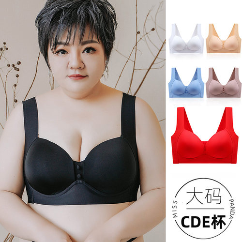 无钢圈轻薄内f衣女无痕文胸大码全罩杯聚拢上托收副乳显胸小文胸