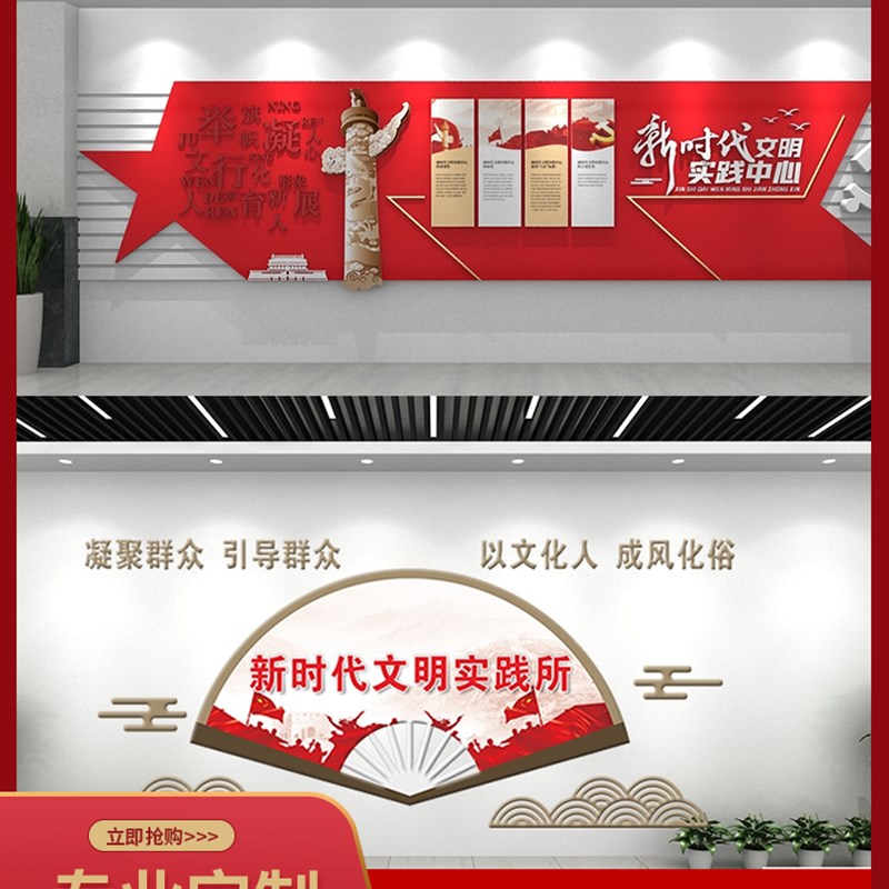新款党建文化墙档案室党员活动室背景墙誓词标语墙党政宣传红色主