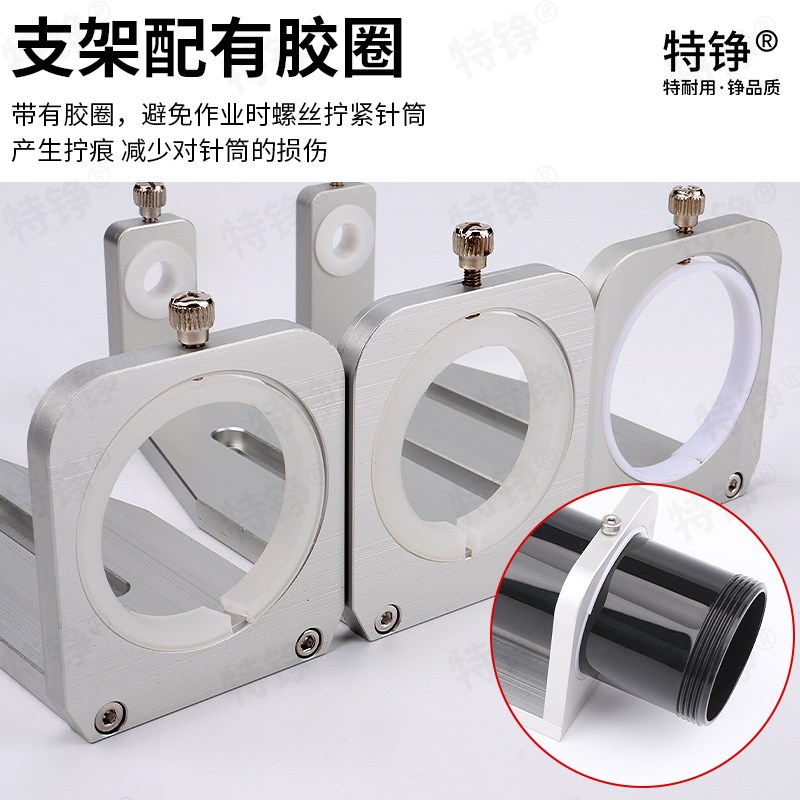 固定支架30CC/300CC点胶针筒支架放置架点胶机自动化硅胶套筒架子