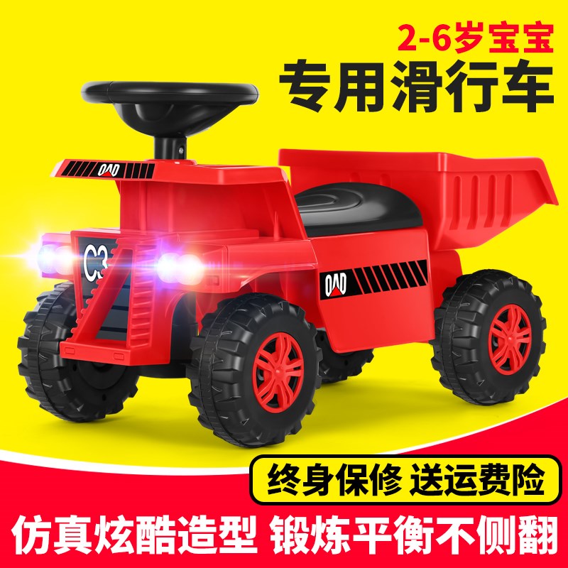 儿童大号工程车四轮扭扭车1-5岁宝宝翻斗车男女宝宝玩具车